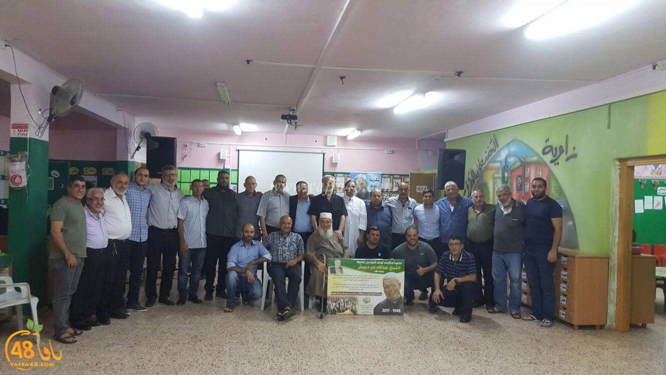 mo2tmar 7araka islamiya (3).jpg